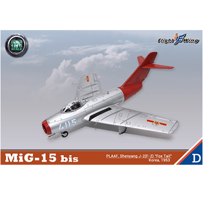 Flight Wing 1/18 MIG-15 歼6飞机模型资料(4个颜