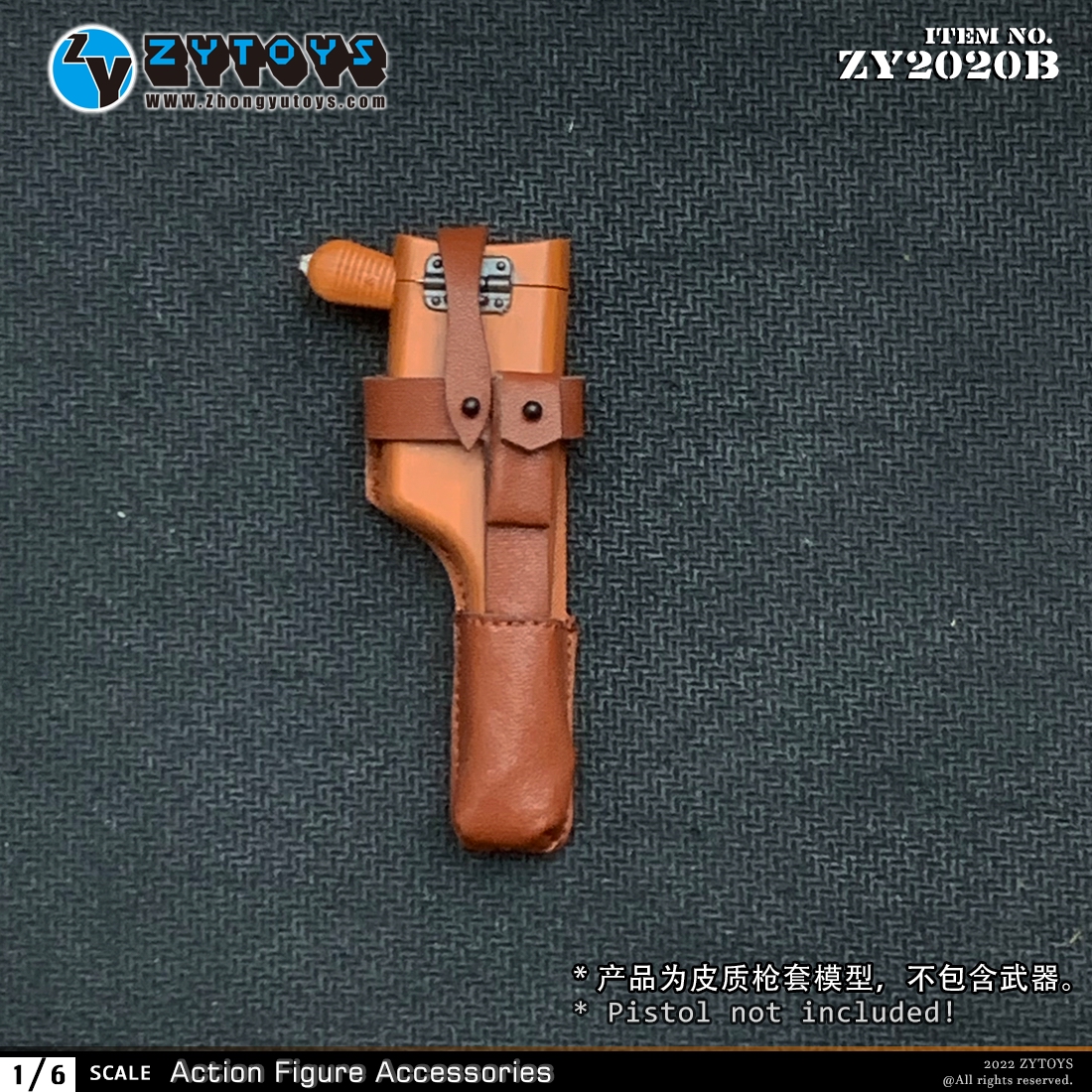 ZYTOYS ZY2020B 1/6比例兵人配件 C96毛瑟军用手枪套  (图1)