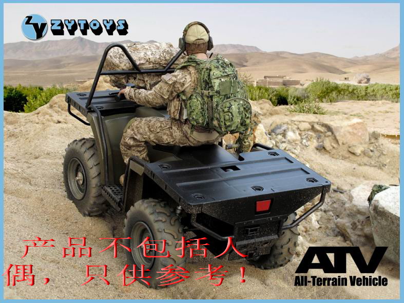 ZYTOYS - 1/6 ATV全地形越野摩托(2个颜色) ZY8033