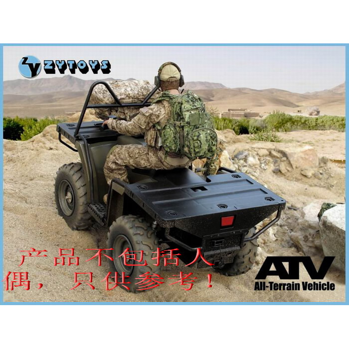 ZYTOYS - 1/6 ATV全地形越野摩托(2个颜色) ZY8033