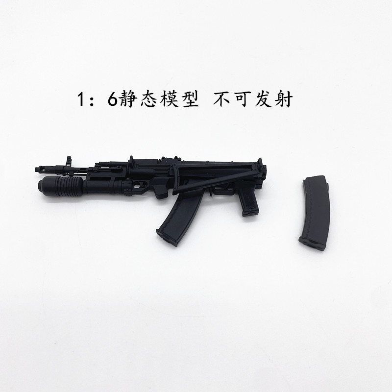 1/6 兵人模型武器 AK74 UMP FAMAS 加利尔 模型(图4)