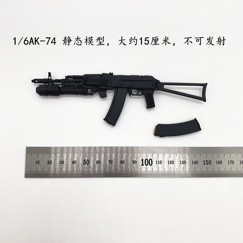 1/6 兵人模型武器 AK74 UMP FAMAS 加利尔 模型(图1)