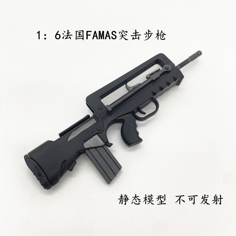 1/6 兵人模型武器 AK74 UMP FAMAS 加利尔 模型(图9)