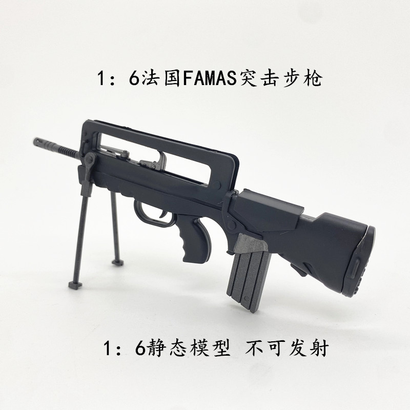 1/6 兵人模型武器 AK74 UMP FAMAS 加利尔 模型(图8)
