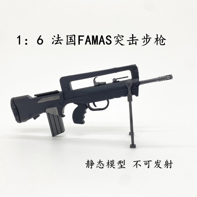 1/6 兵人模型武器 AK74 UMP FAMAS 加利尔 模型(图7)