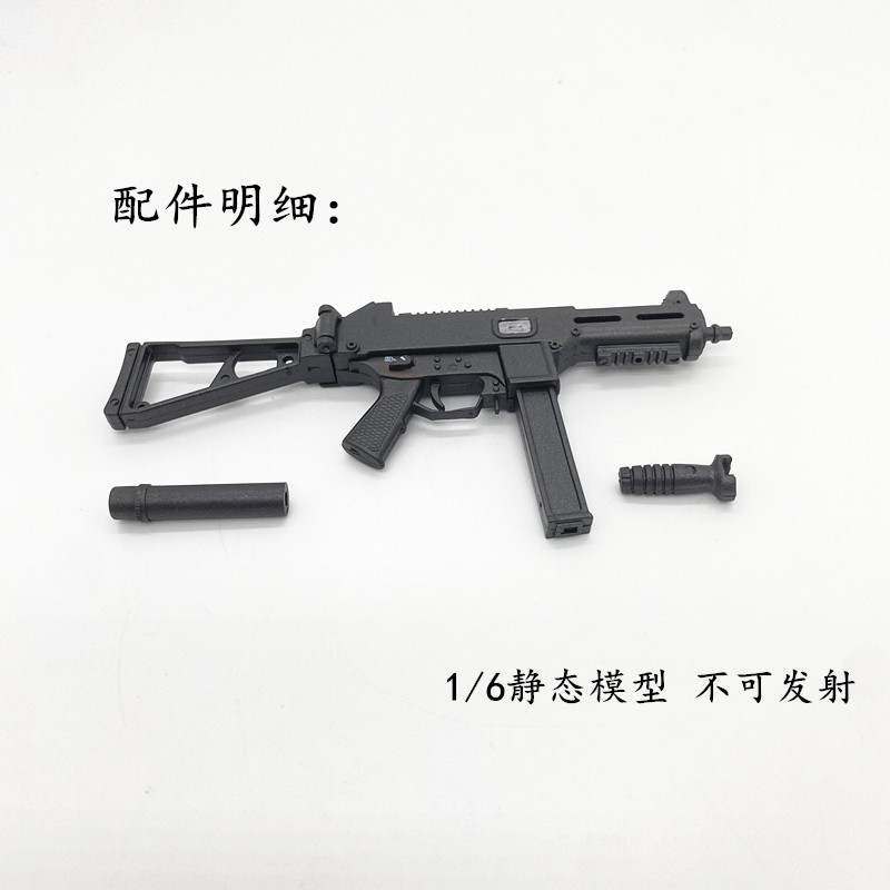 1/6 兵人模型武器 AK74 UMP FAMAS 加利尔 模型(图12)