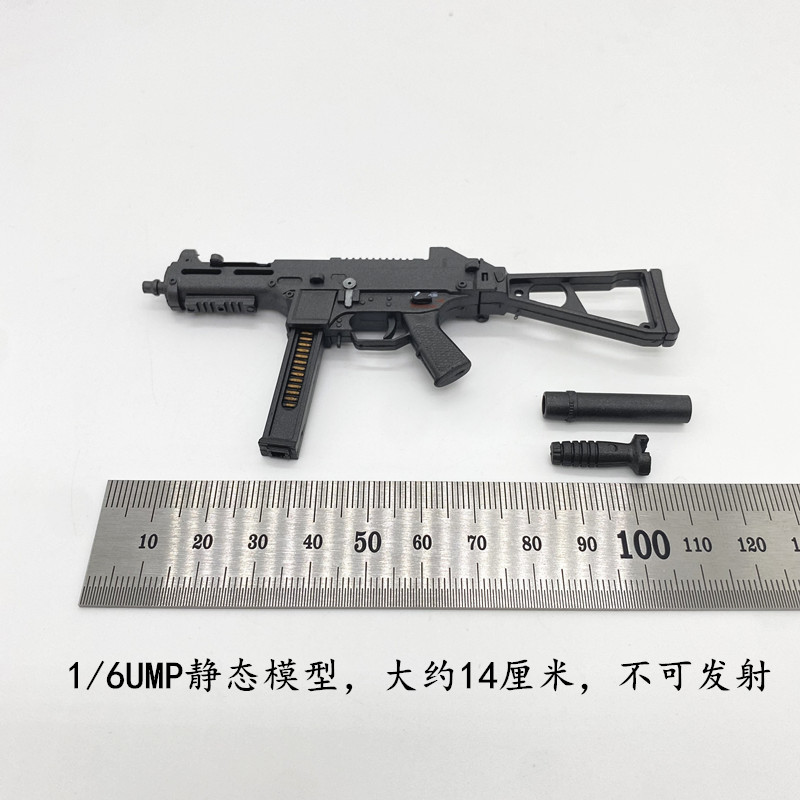 1/6 兵人模型武器 AK74 UMP FAMAS 加利尔 模型(图11)