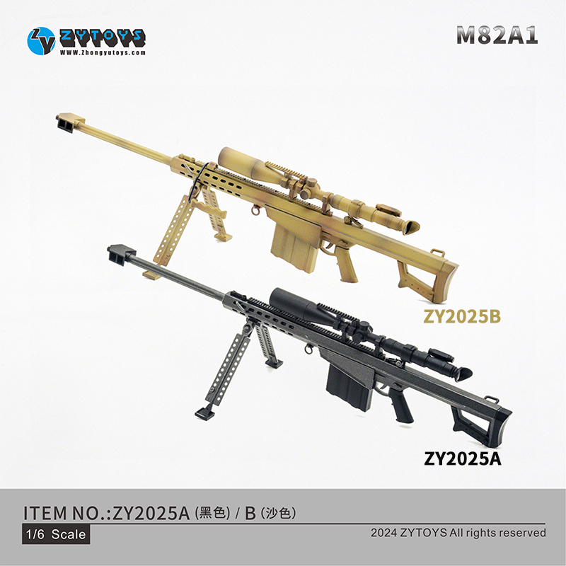 ZYTOYS 1/6 M82A1 巴雷特 狙击枪模型系列(图1)