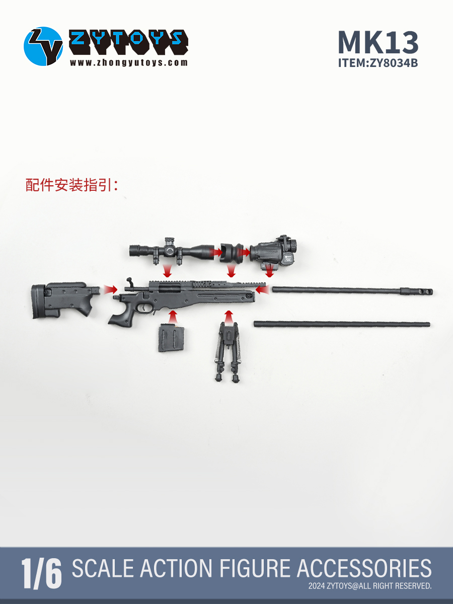 ZYTOYS 1/6 MK13 狙击步枪 模型 ZY8034B(图6)