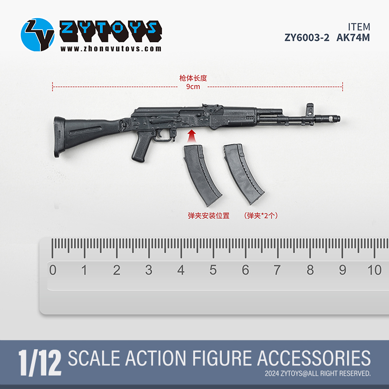 ZYTOYS 1/12武器系列 第二弹（无色，原色版）(图5)