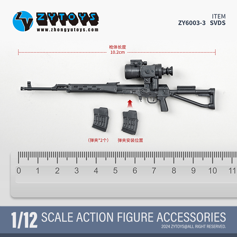 ZYTOYS 1/12武器系列 第二弹（无色，原色版）(图9)