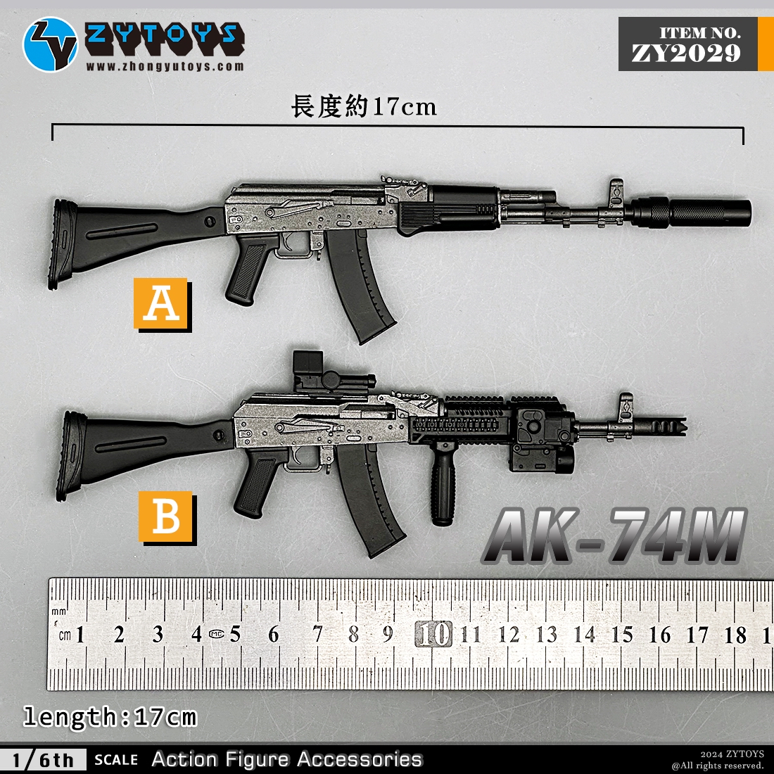 ZYTOYS 1/6 ZY2029 AK74M突击步枪 模型系列
