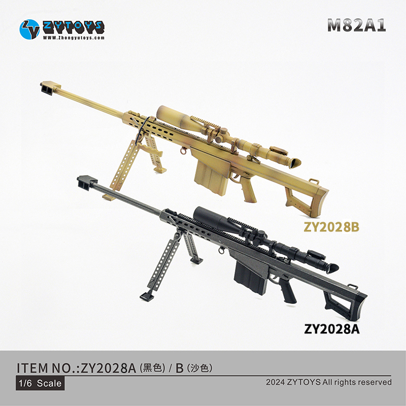 ZYTOYS 1/6 M82A1 巴雷特 狙击枪模型(图1)