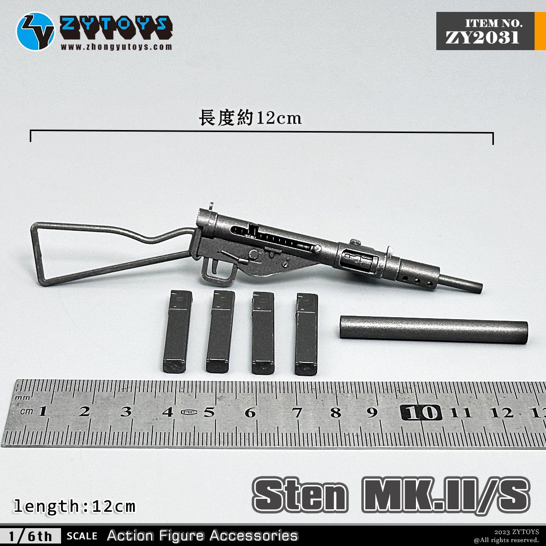 ZYTOYS 1/6 ZY2031武器系列 斯登 MK II S