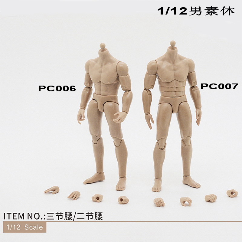 1/12 男款 素体 兵人手办模型 可动 2节腰 3节腰 12分