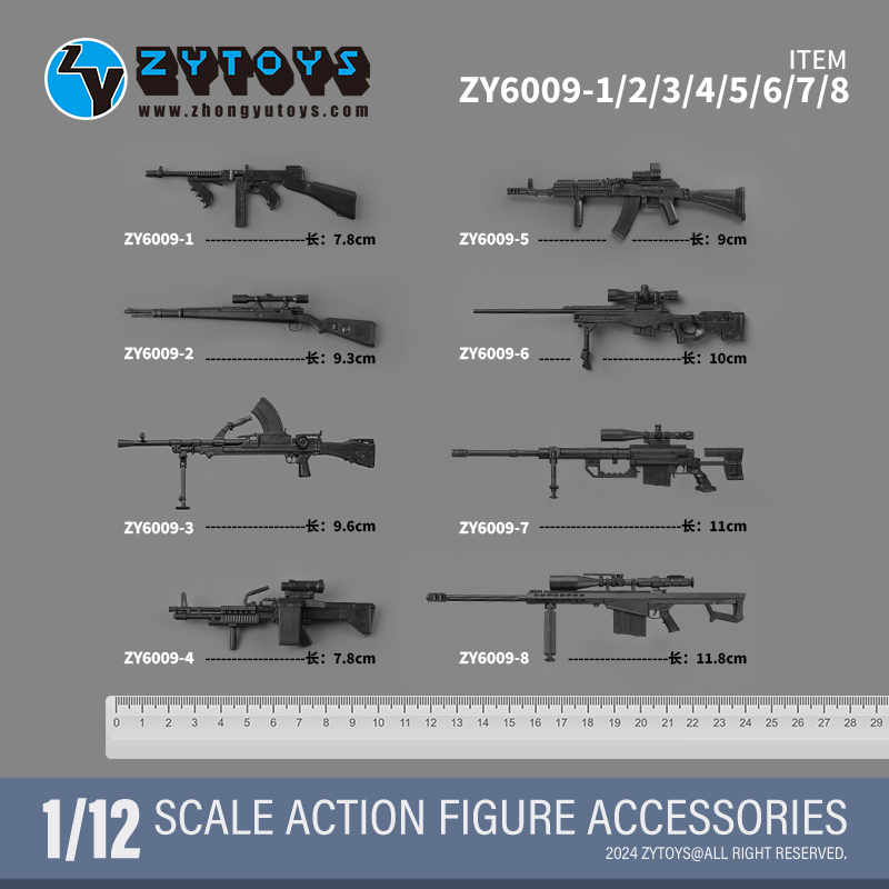 ZY6009 武器包 第3弹无色版（原黑色）