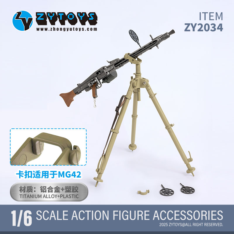 ZY2034 防空三角架（包含金属材料）