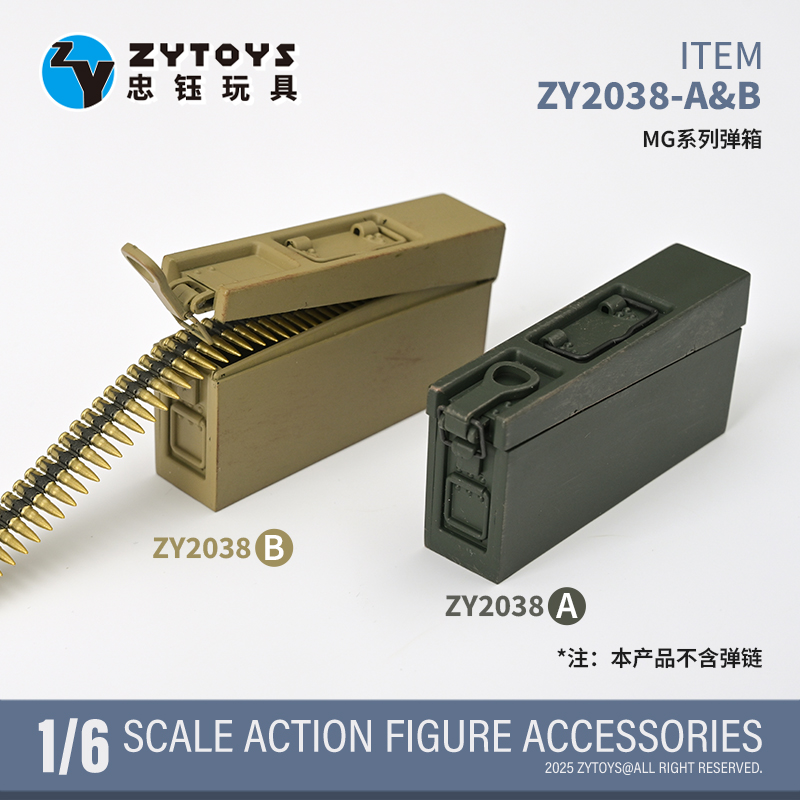 1/6 ZY2038 MG通用机枪弹箱
