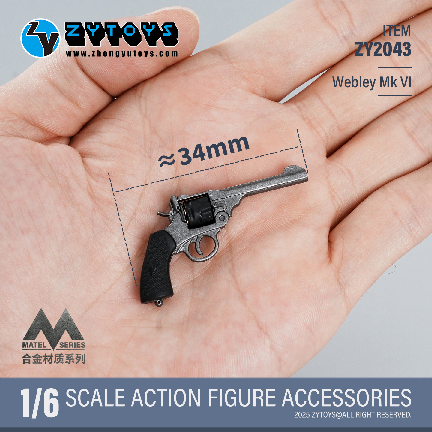 ZY2043 1/6 合金 Webley MK VI 兵人手办模型
