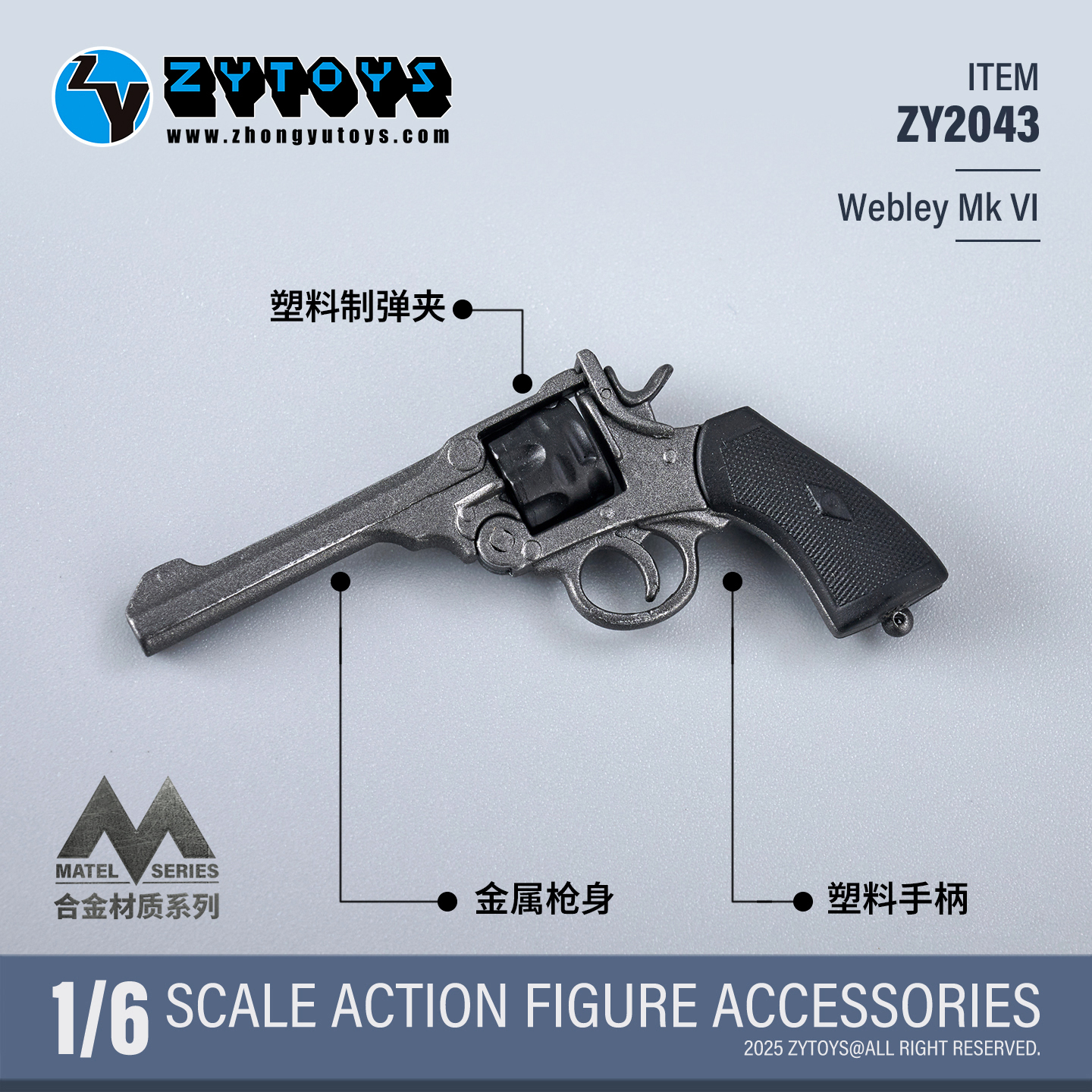 ZY2043-3.jpg