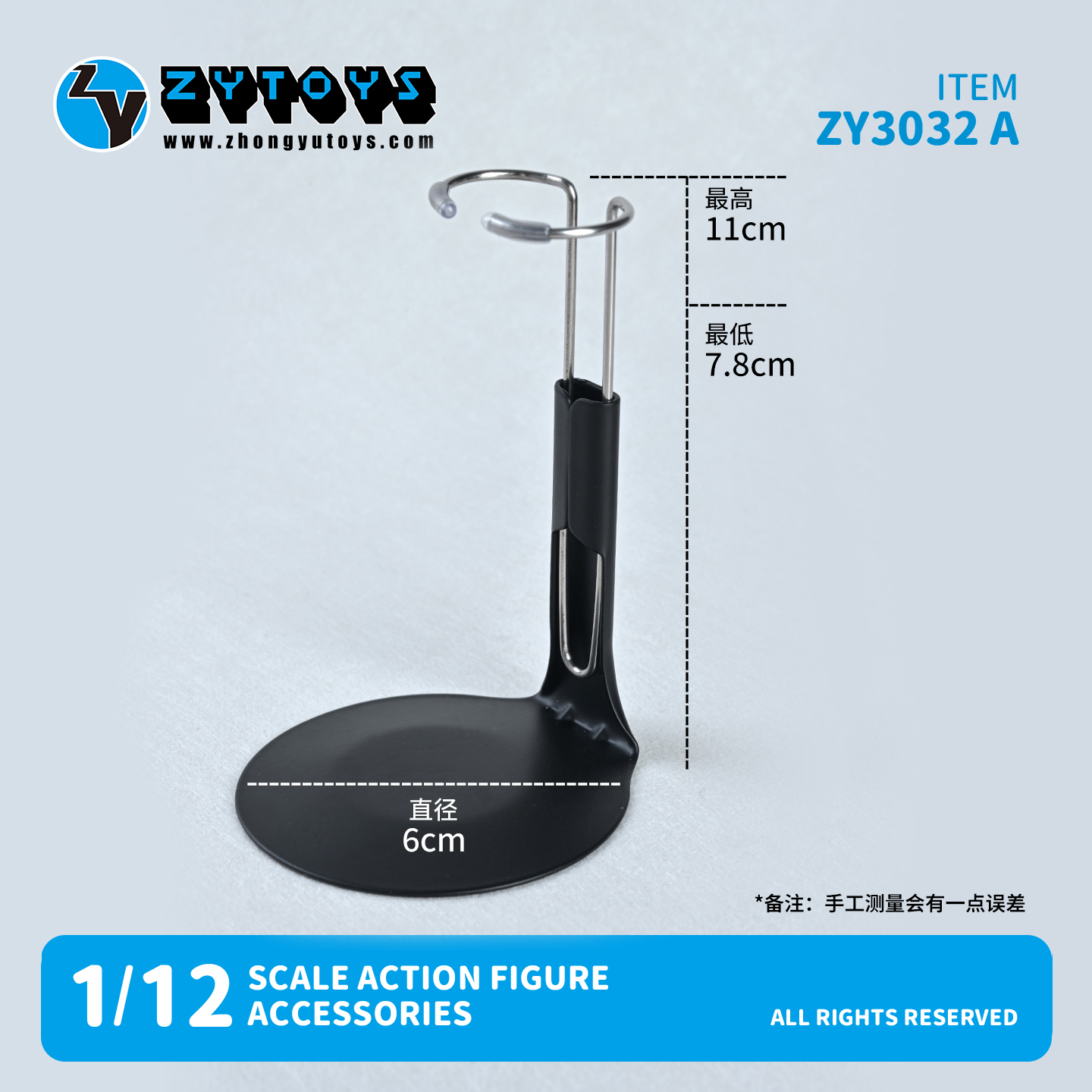 BJD 1/12 娃娃 金属支架 支撑架 ZY6032/33(图8) 10.jpg