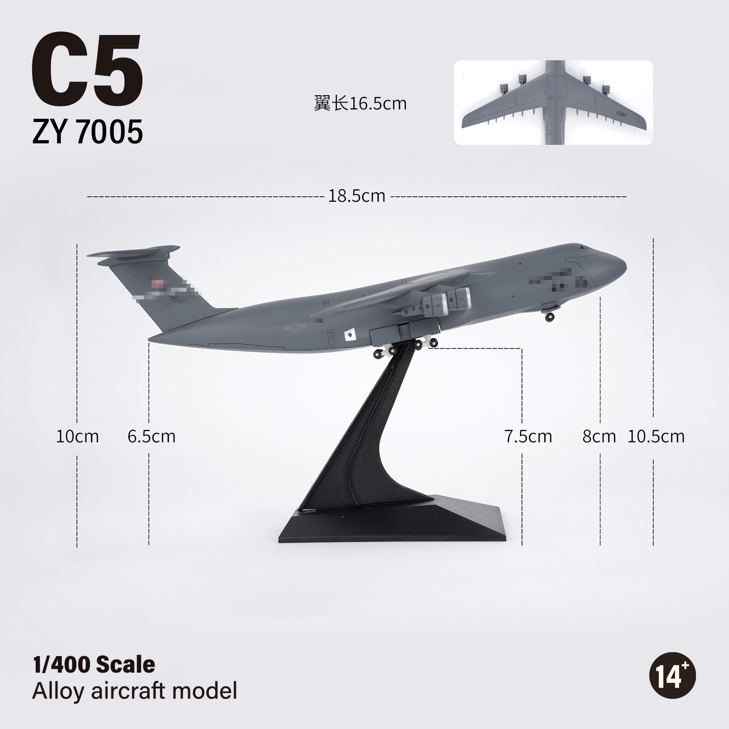C5公用尺寸图.jpg