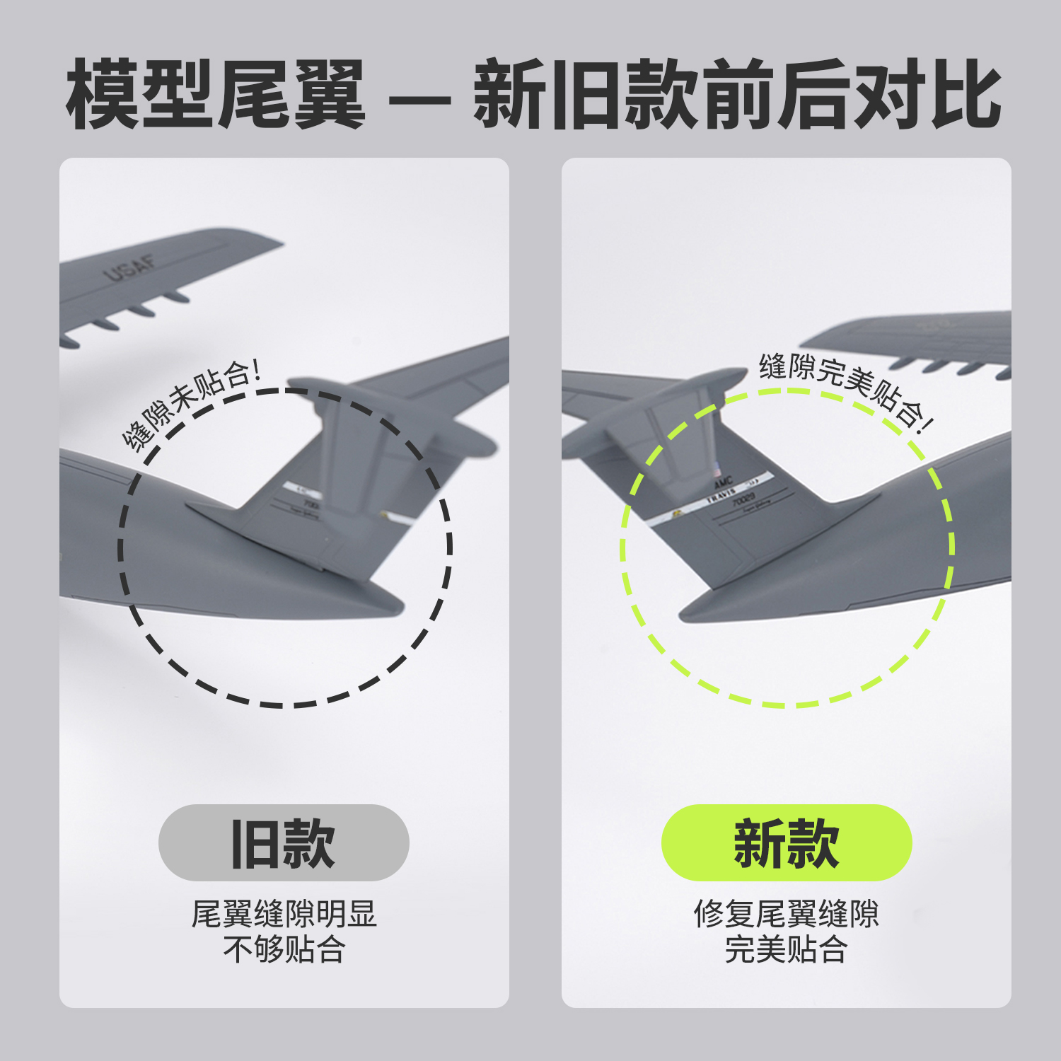 对比图.jpg