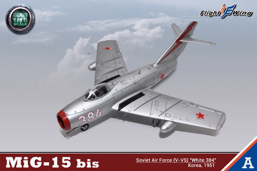 Flight Wing 1/18 MIG-15 歼6飞机模型资料(4个颜色)(图21)