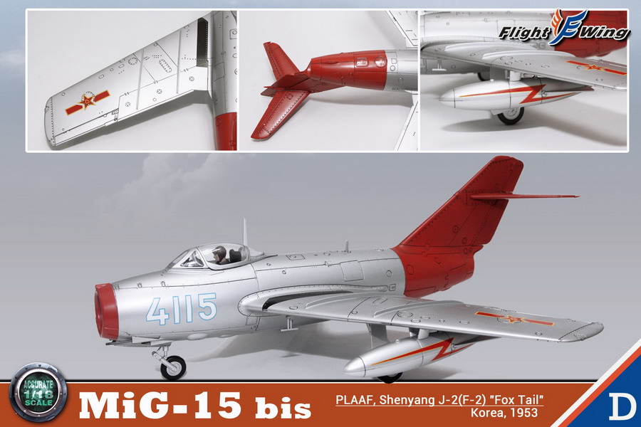 Flight Wing 1/18 MIG-15 歼6飞机模型资料(4个颜色)(图7)