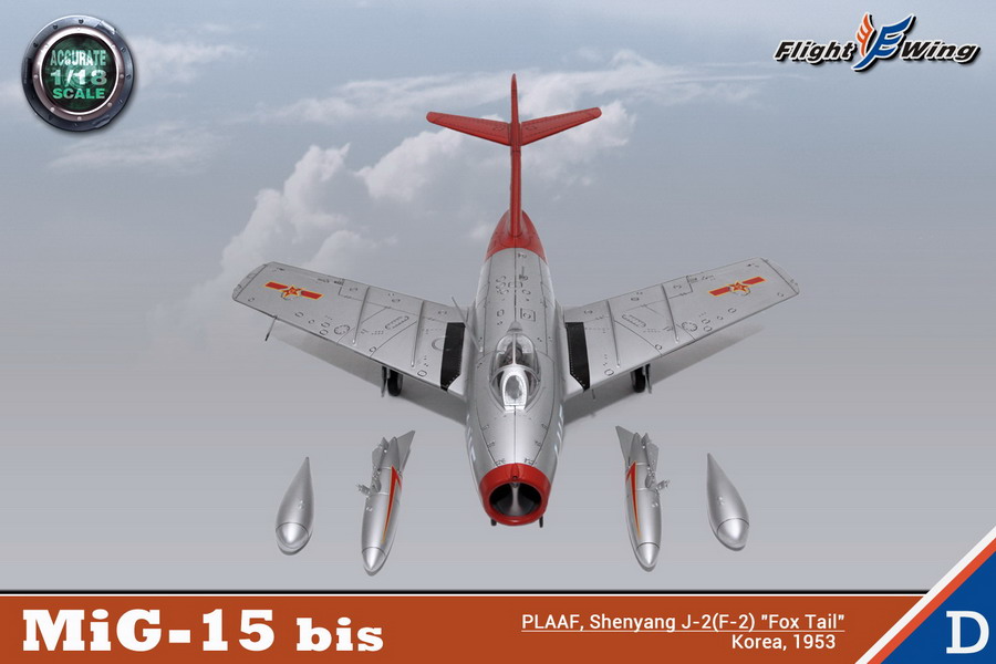 Flight Wing 1/18 MIG-15 歼6飞机模型资料(4个颜色)(图3)