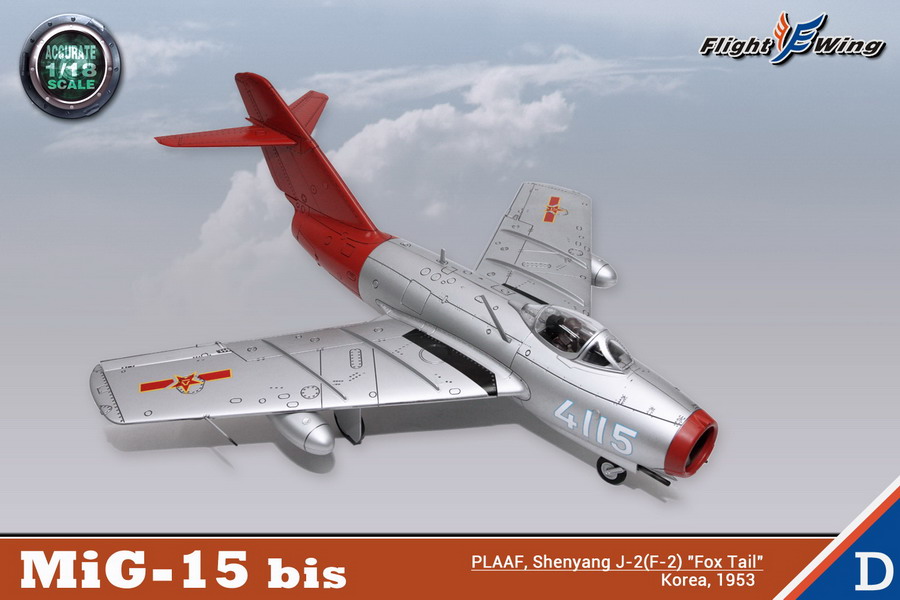 Flight Wing 1/18 MIG-15 歼6飞机模型资料(4个颜色)(图6)