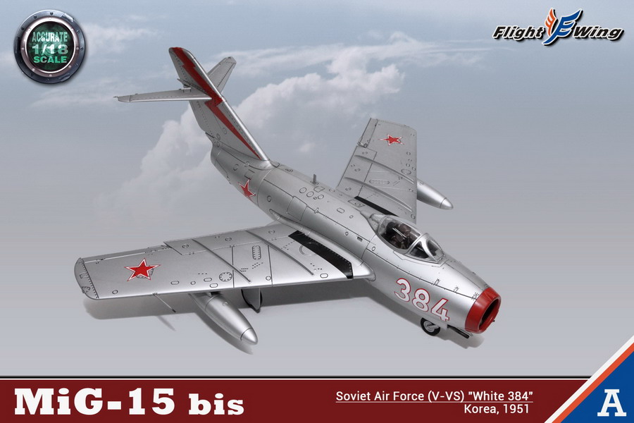Flight Wing 1/18 MIG-15 歼6飞机模型资料(4个颜色)(图23)