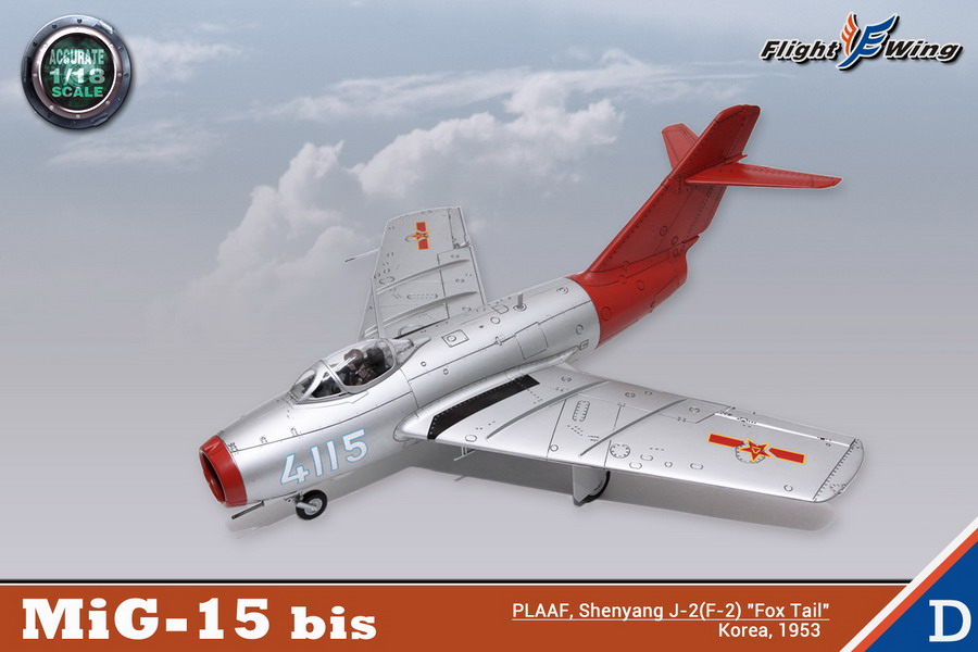 Flight Wing 1/18 MIG-15 歼6飞机模型资料(4个颜色)(图5)