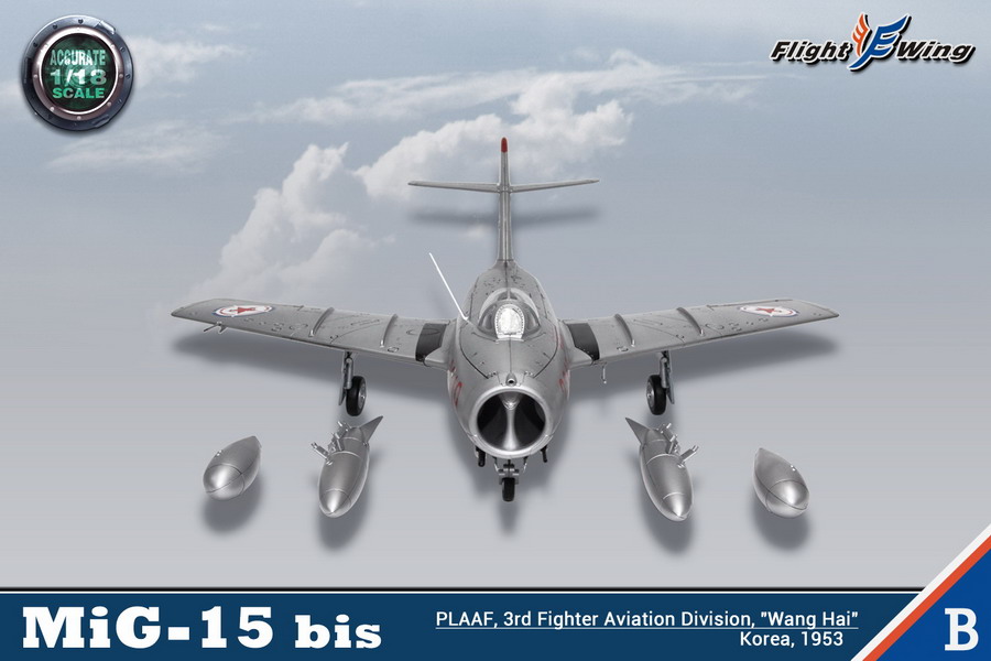 Flight Wing 1/18 MIG-15 歼6飞机模型资料(4个颜色)(图14)
