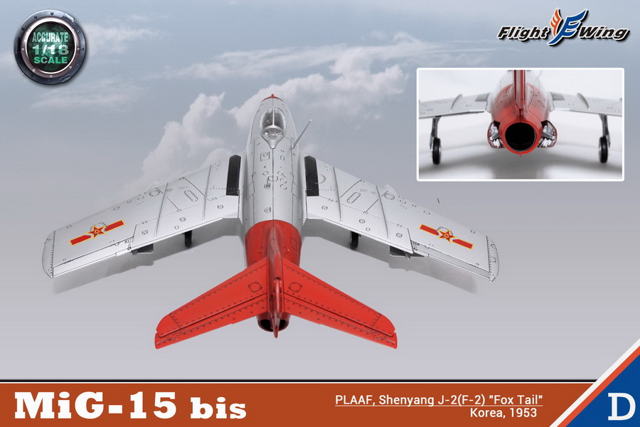 Flight Wing 1/18 MIG-15 歼6飞机模型资料(4个颜色)(图2)