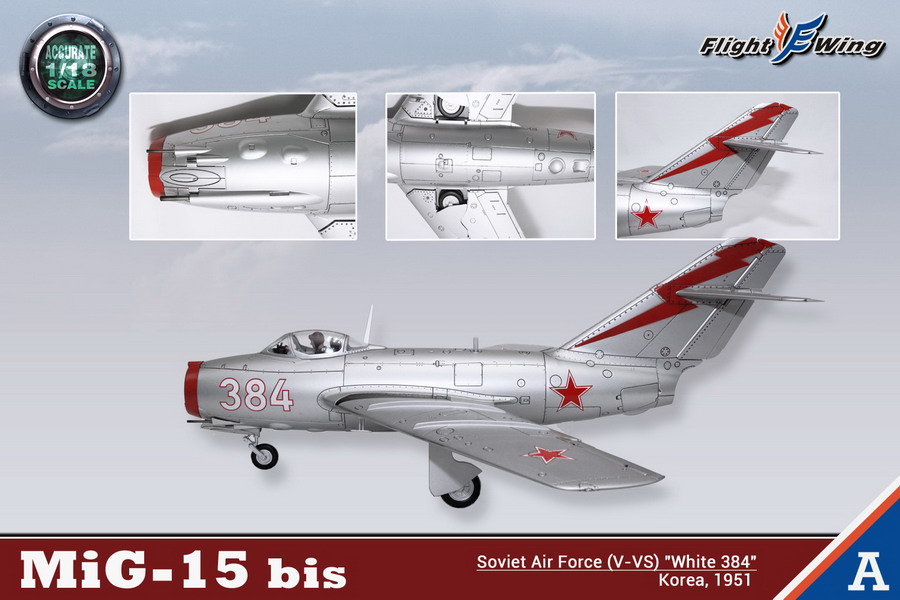 Flight Wing 1/18 MIG-15 歼6飞机模型资料(4个颜色)(图18)