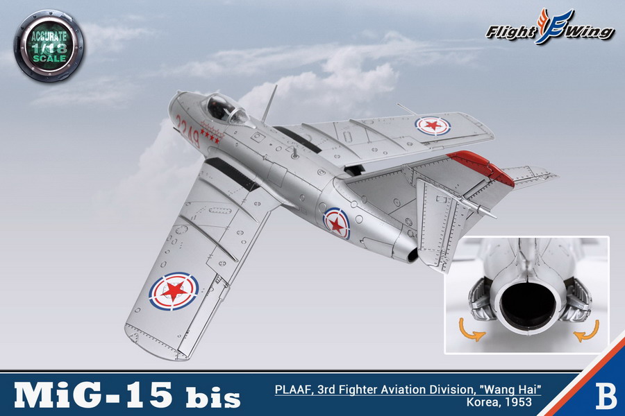 Flight Wing 1/18 MIG-15 歼6飞机模型资料(4个颜色)(图13)